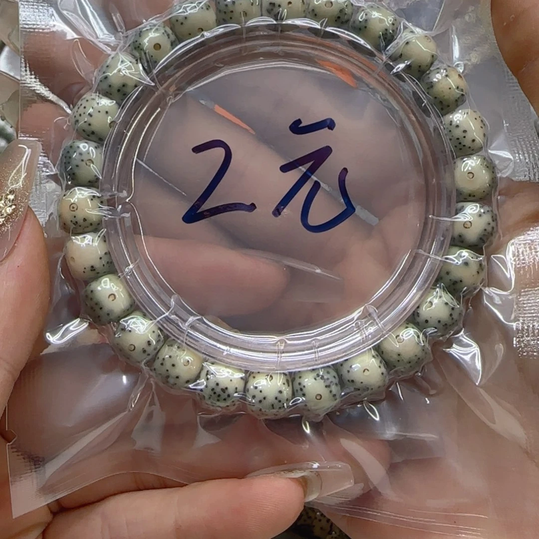 星月菩提手串5哈哈大眼睛星月菩提桶单圈