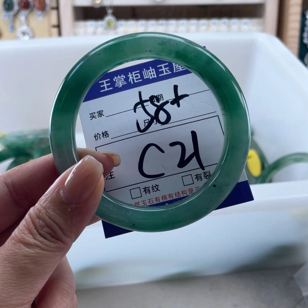 一***暖未镶嵌手镯手镯石英质玉