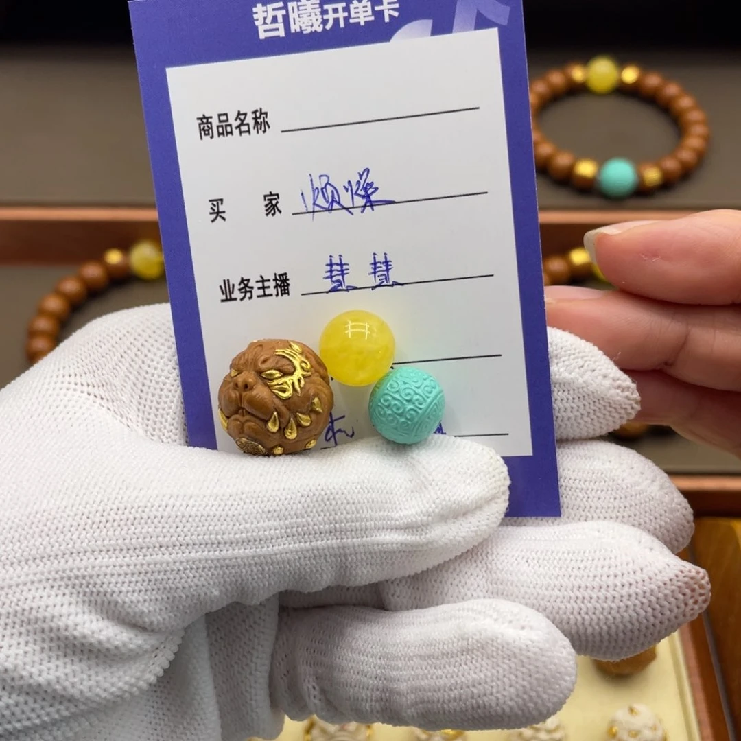 烦****猴头核桃手串猴头