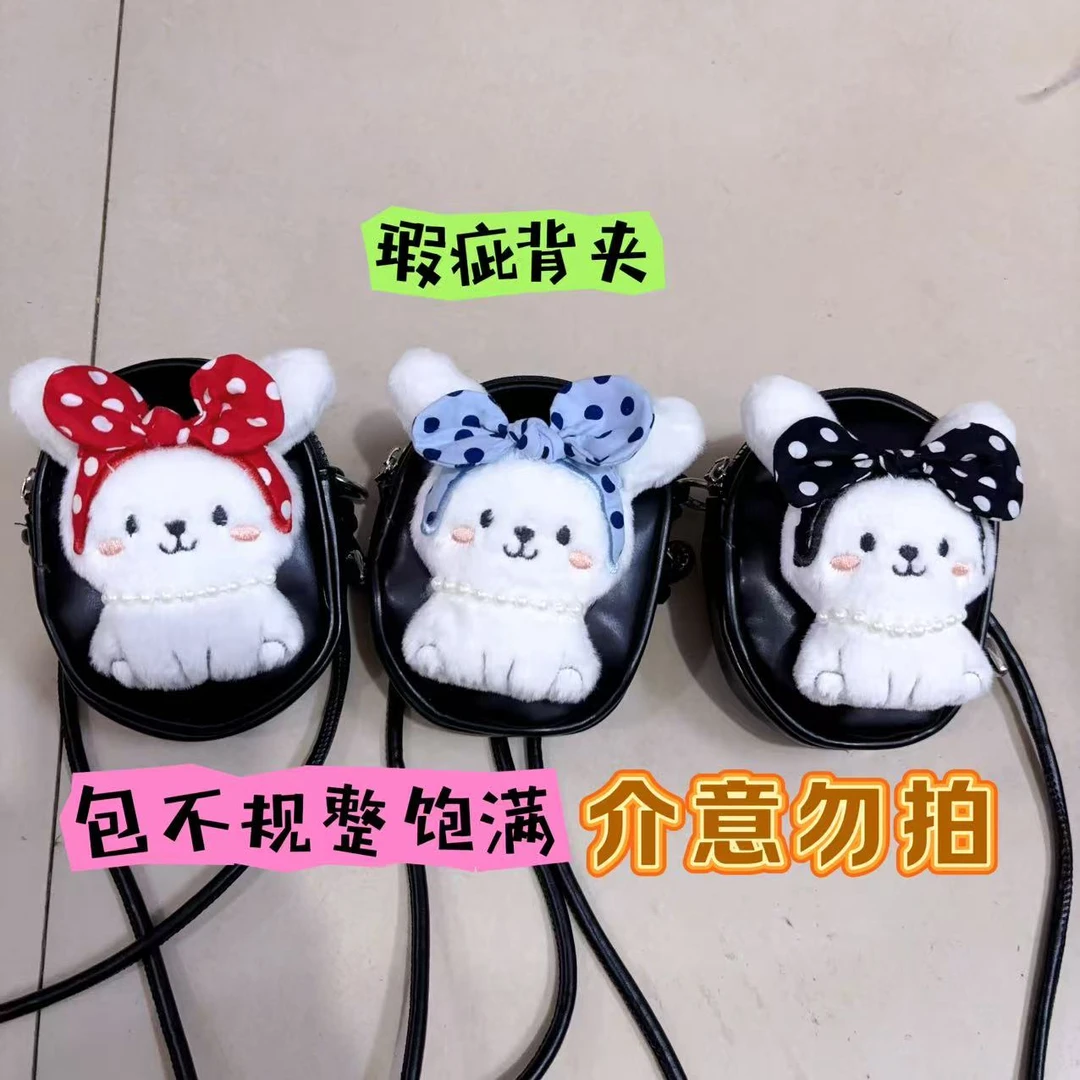 【默认微瑕-介意勿拍-不含壳】手机背夹斜挎手机链不挑手机款式