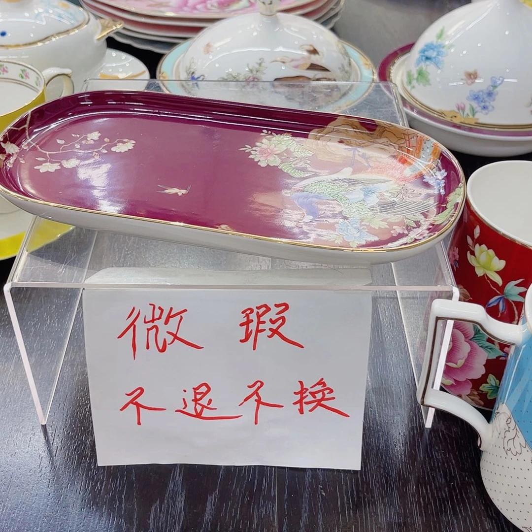 36%以上骨粉骨瓷9英寸微瑕