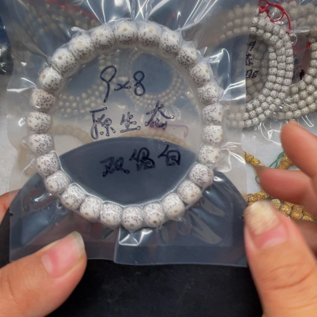 星月菩提吊坠89原白