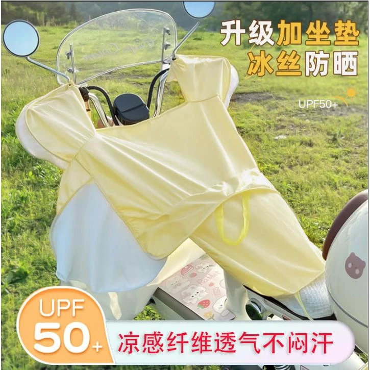 最新款夏季电瓶车神器遮阳挡风被带坐垫电动车车挡风被披风双面