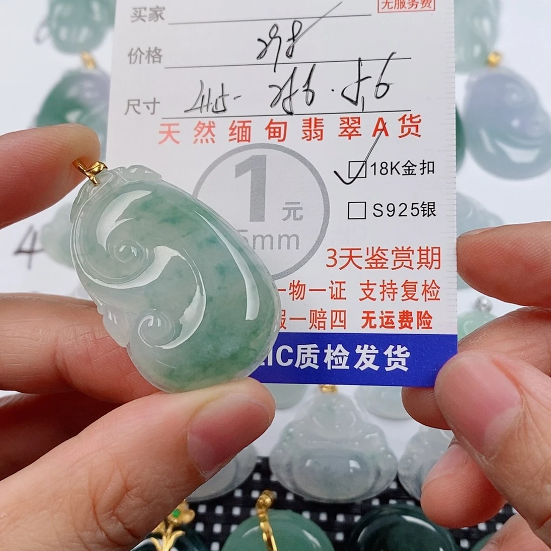 翡翠18K金镶嵌颈饰挂件