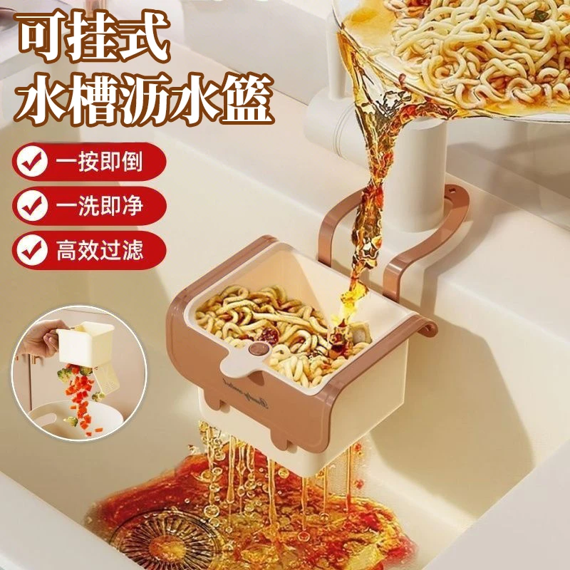 新款水槽挂袋厨房沥水挂篮水龙头多功能置物架沥水架收纳浴室