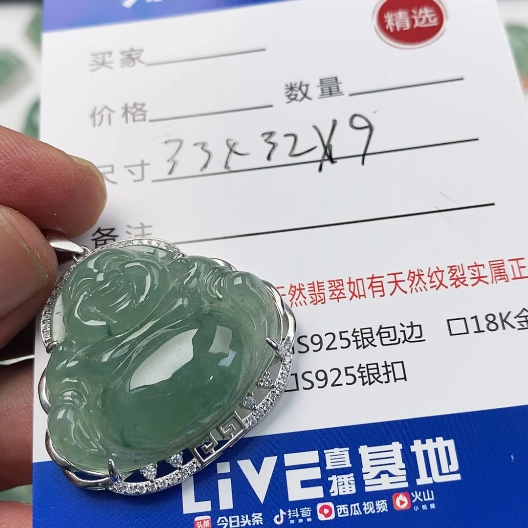 翡翠银S925镶嵌吊坠(不含链)佛公