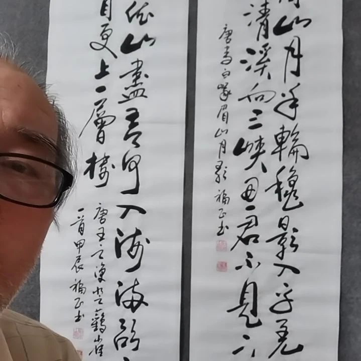 书法书法作品书法作