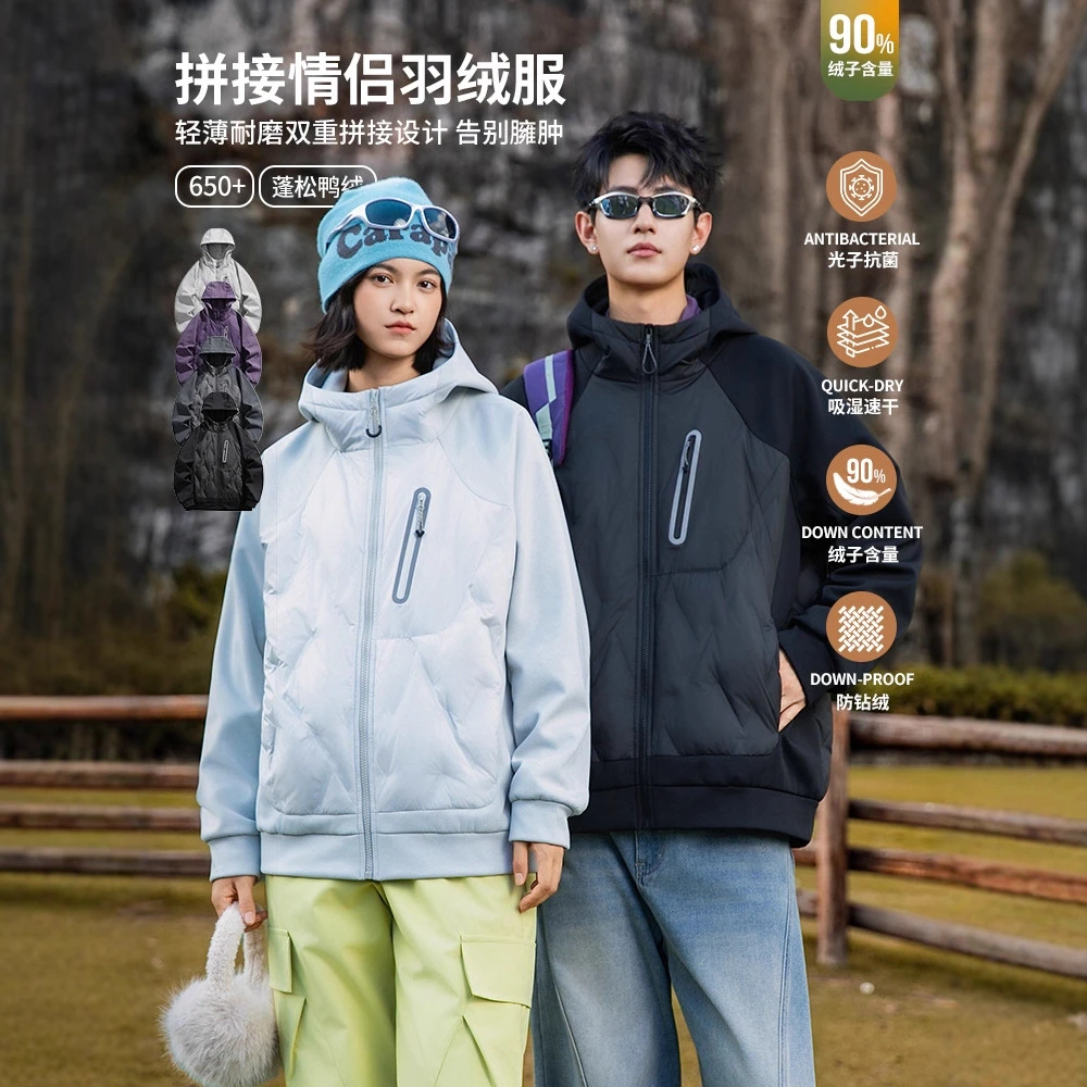 2025冬季新款大气爆款白鸭绒90轻羽绒服保暖防风连帽羽绒上衣外套