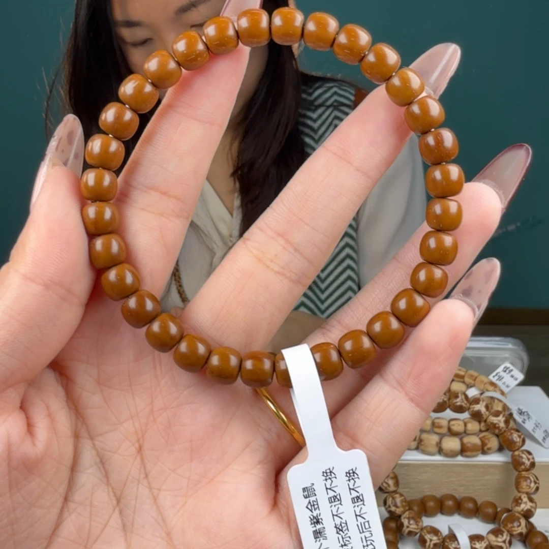 手串紫金鼠220A#7实心老型高货Dt