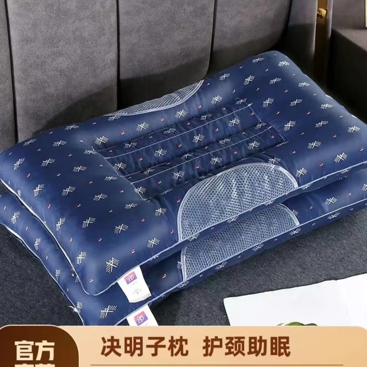 新品牛仔蓝决明子护颈枕头