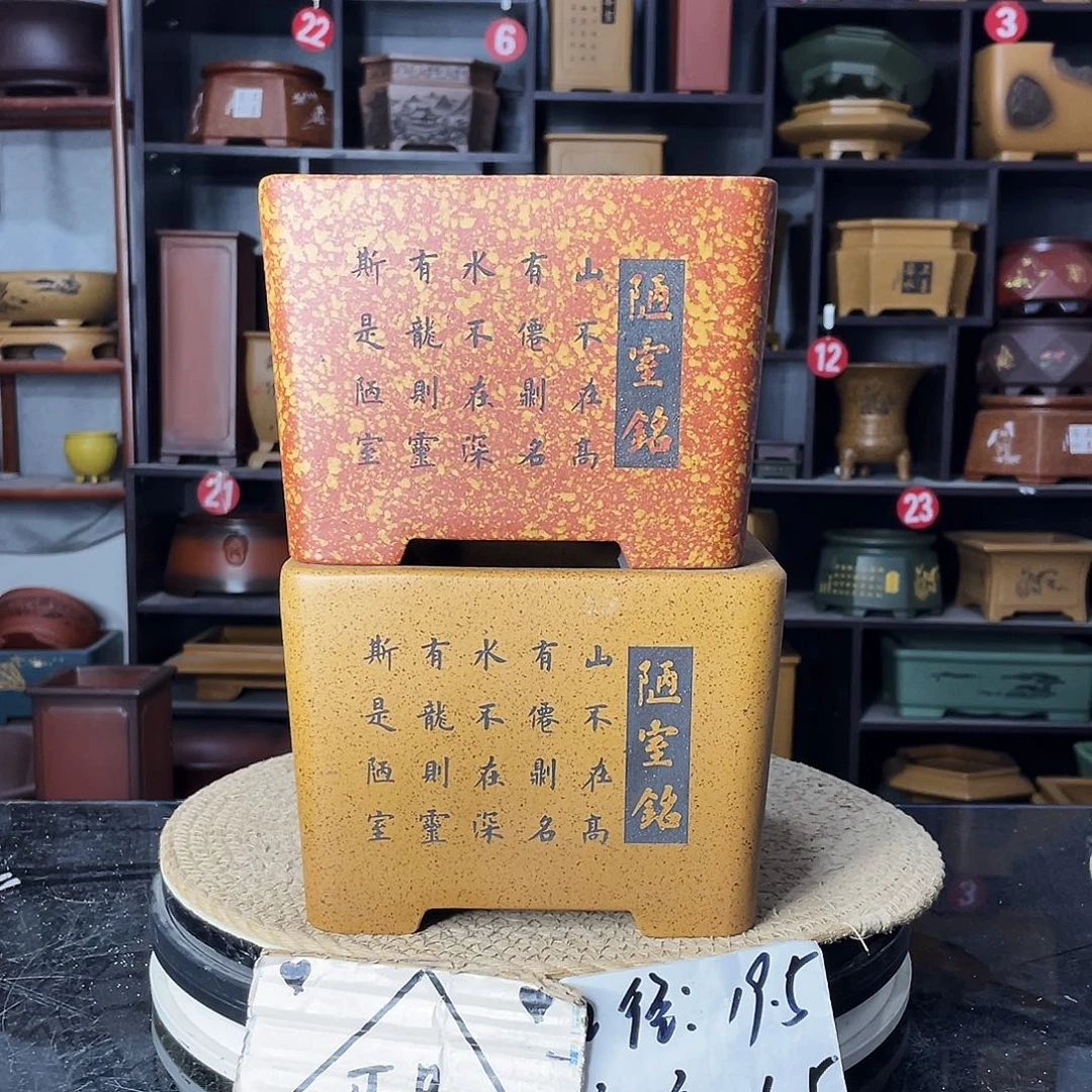 紫砂艺术紫砂工艺