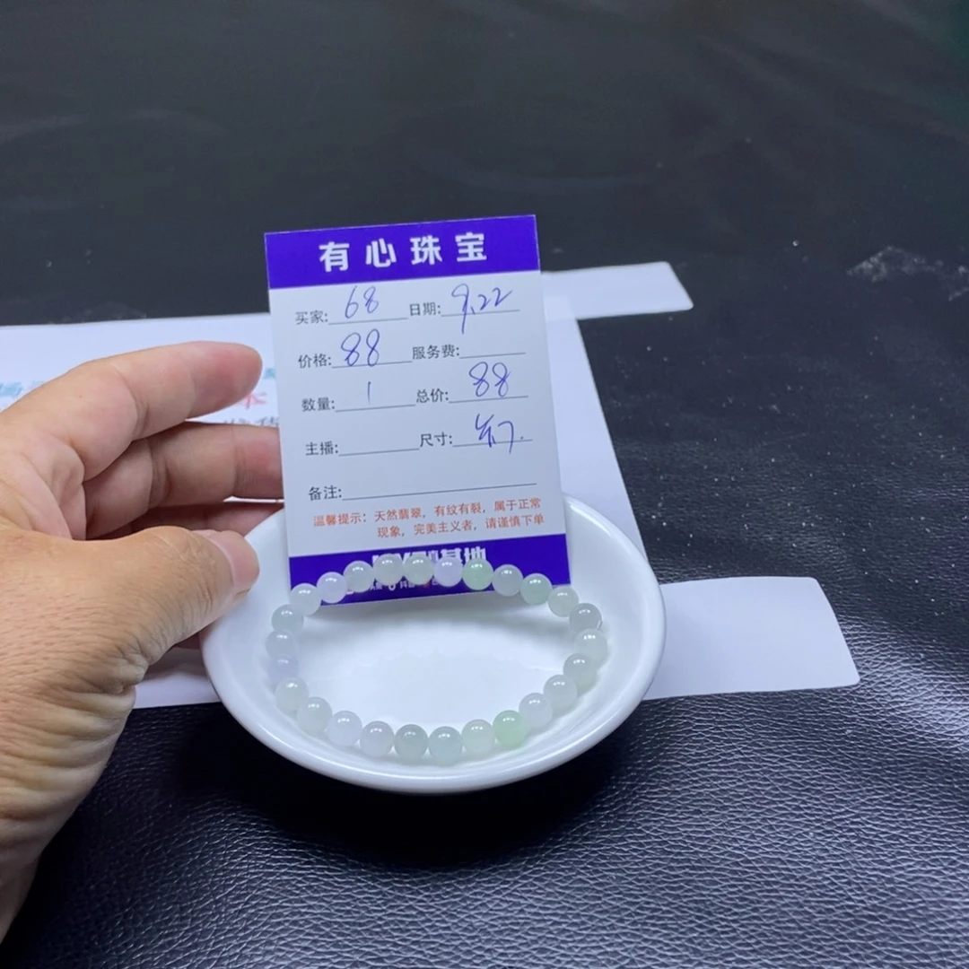 散珠翡翠翡翠翡翠翡翠