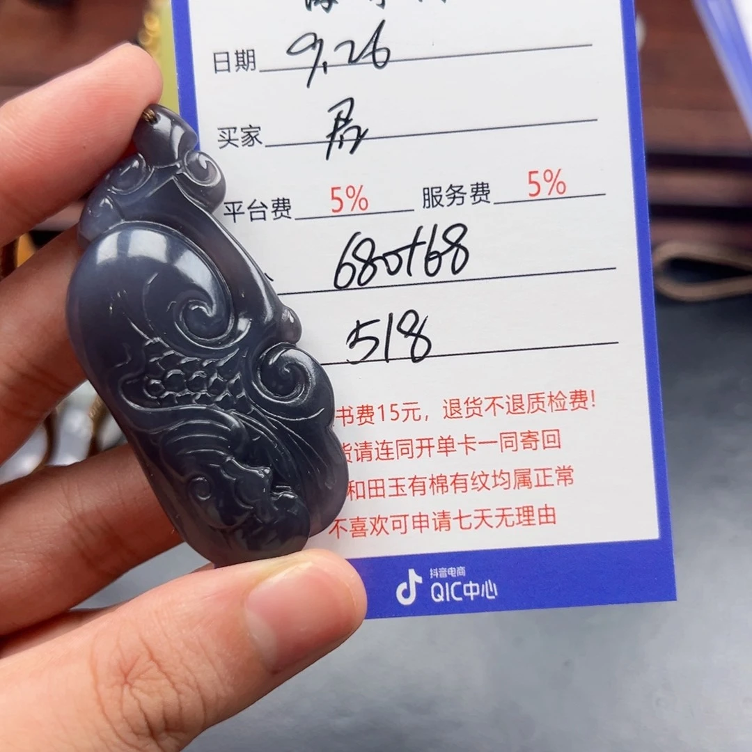 未镶嵌和田玉挂件君*儿
