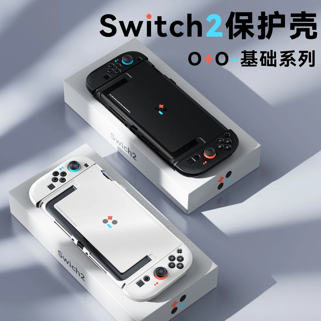 必极必特switch保护套任天堂保护手柄ns2保护套switch必备配件