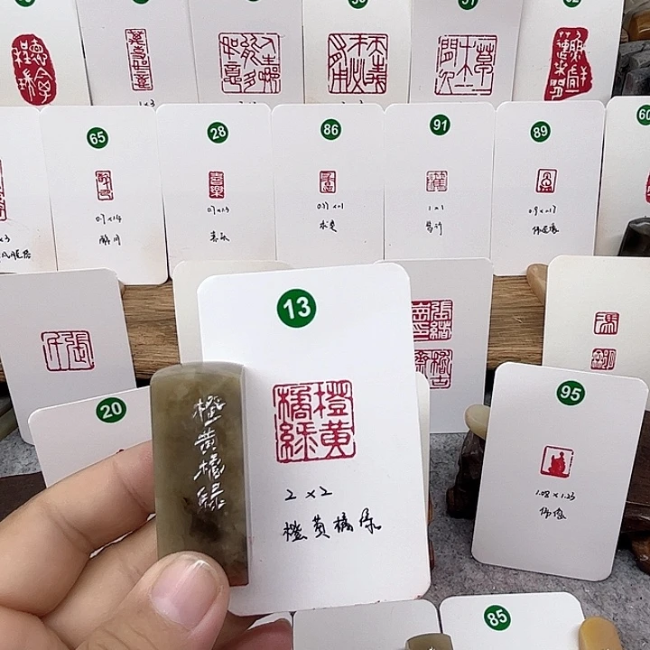 伊犁石印石橙黄橘绿