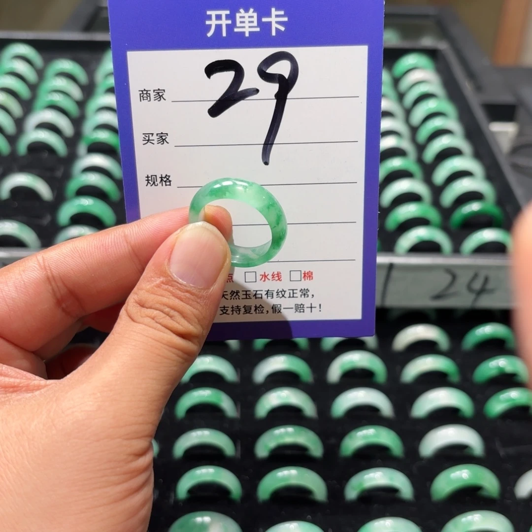 未镶嵌石英质玉戒指22