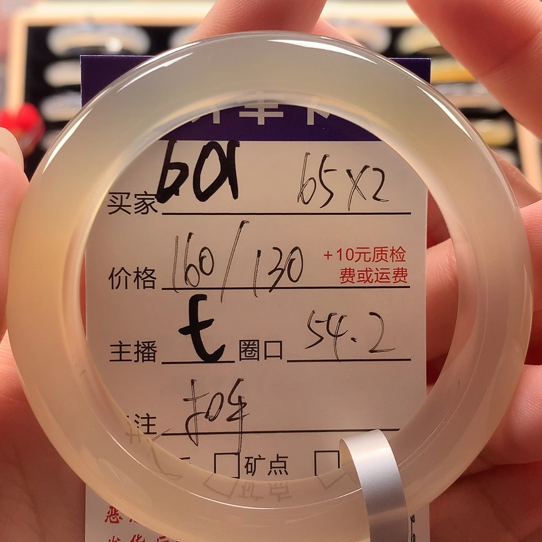 泡***芙手镯玛瑙/玉髓未镶嵌