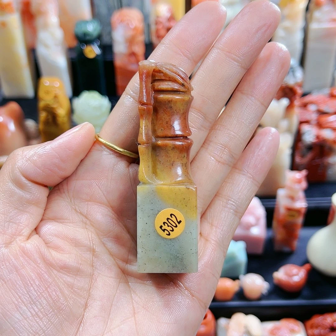 昌化石印石ʚ****ɞ5302包邮包刻