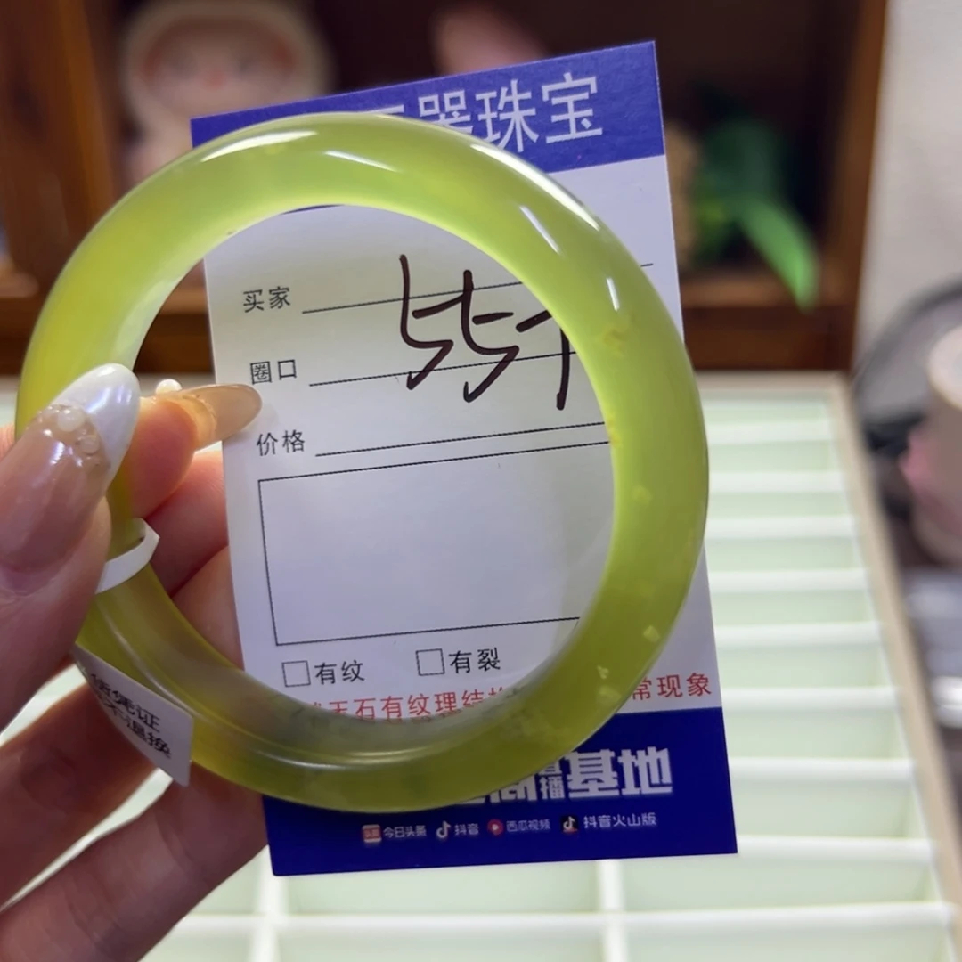蛇纹石玉未镶嵌手镯338