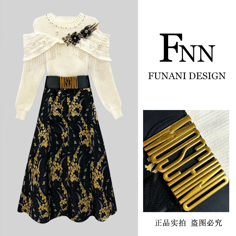 芙娜妮轻奢秋冬新款小众设计衬衫气质显瘦名媛女装两件套F2432162