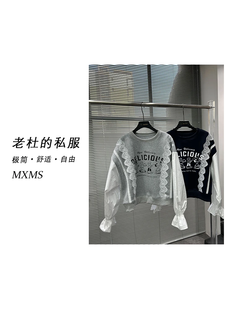 （麦欢尼）25011-“小人野餐”印花蕾丝拼接打底衫