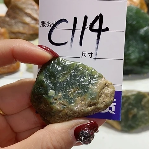 透闪石-蛇纹石玉透闪石未镶嵌