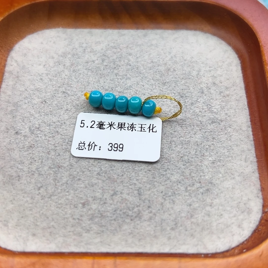 绿松石未镶嵌珠宝半成品