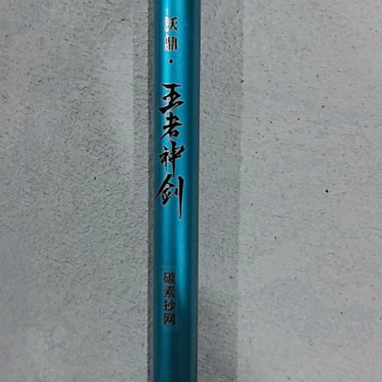 闪购垂钓装备1.8抄网