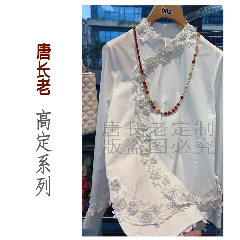 【表里如一】新中式纯棉国风重工钉珠白色设计感上衣衬衫