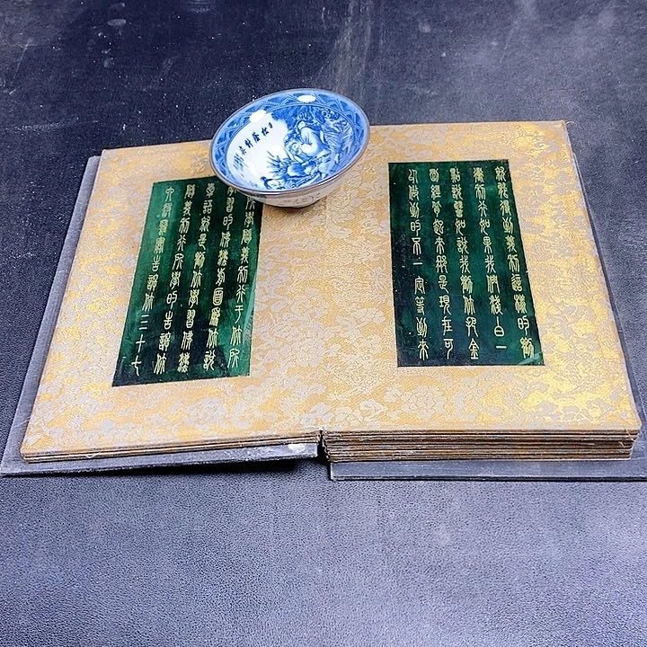 紫砂闪购链接一图一物