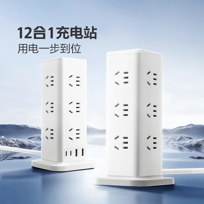 公牛插座官方正品立式电脑桌专用插排插板带线多用功能家用插线板