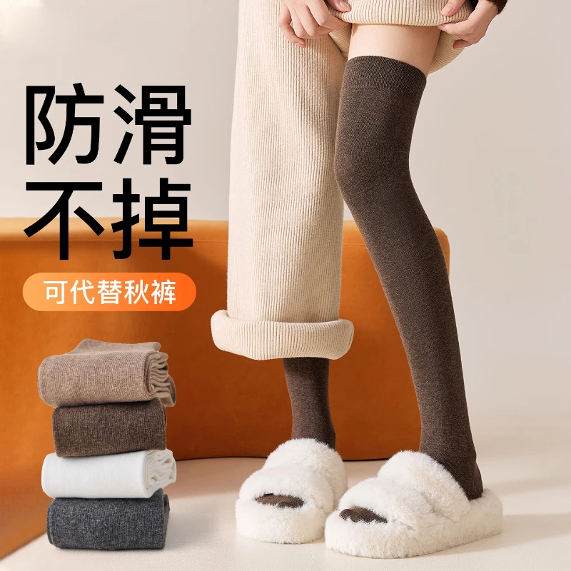过膝袜子女秋冬款长筒棉袜护膝大腿袜防下滑高筒冬天防寒保暖长袜