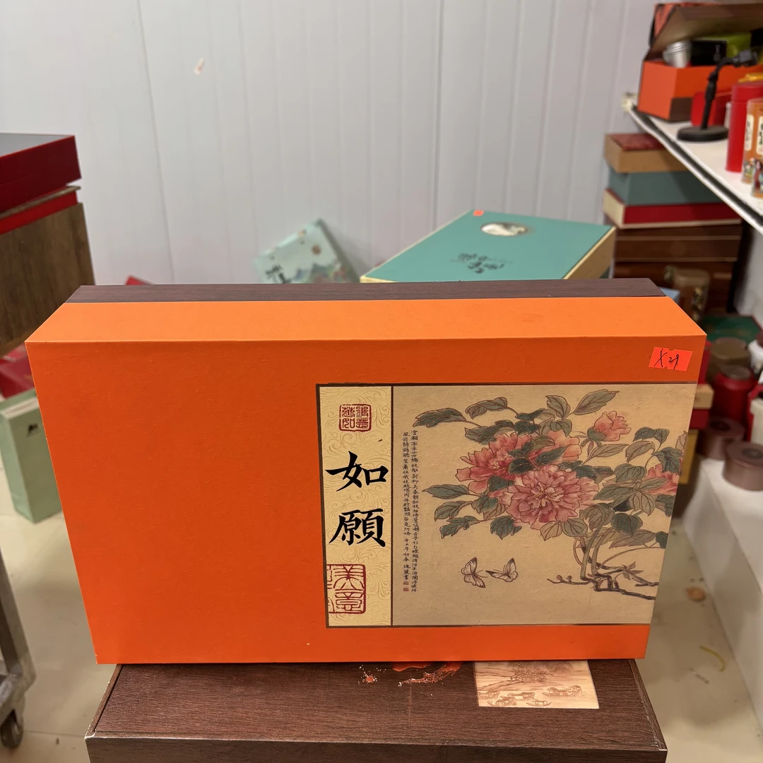 孤品X29 礼盒瑕疵+茶叶没有手提袋 介意勿拍