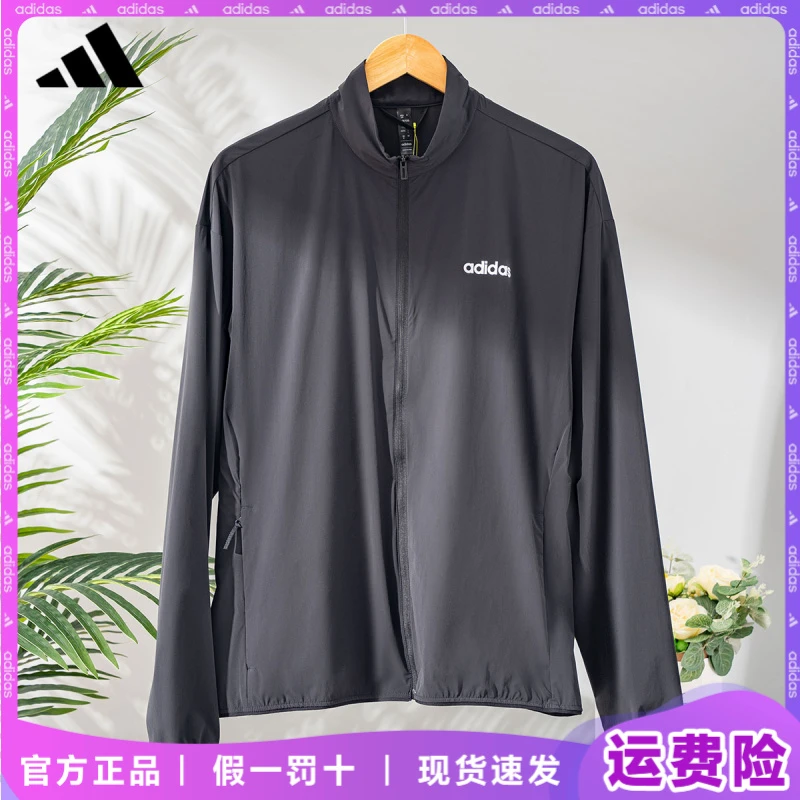 adidas/阿迪达斯外套男子春秋新款休闲潮流轻薄透气夹克
