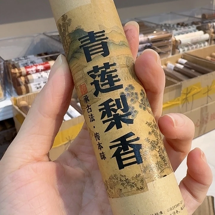玲珑香阁闪购专用链接