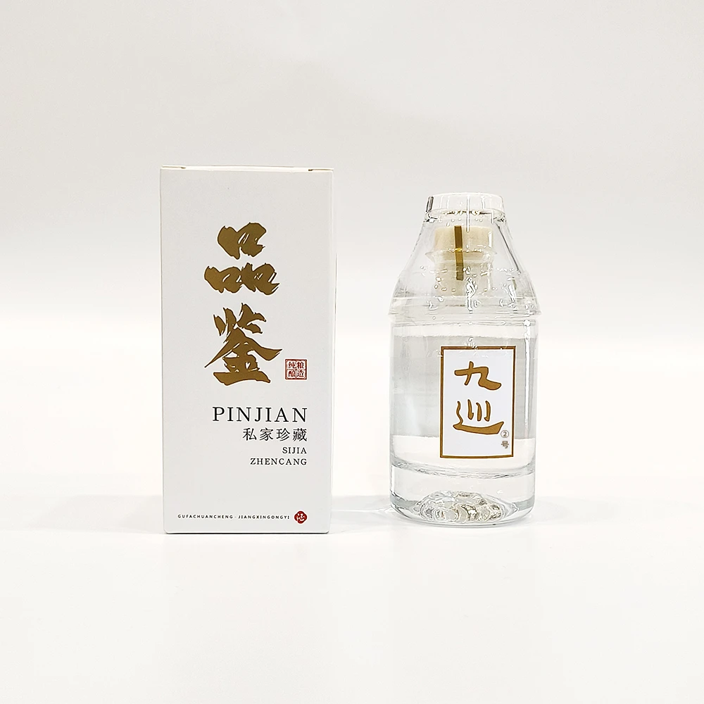贵州茅台镇酱香型白酒53度 品鉴装①+②+③号100ml/瓶53度100ml