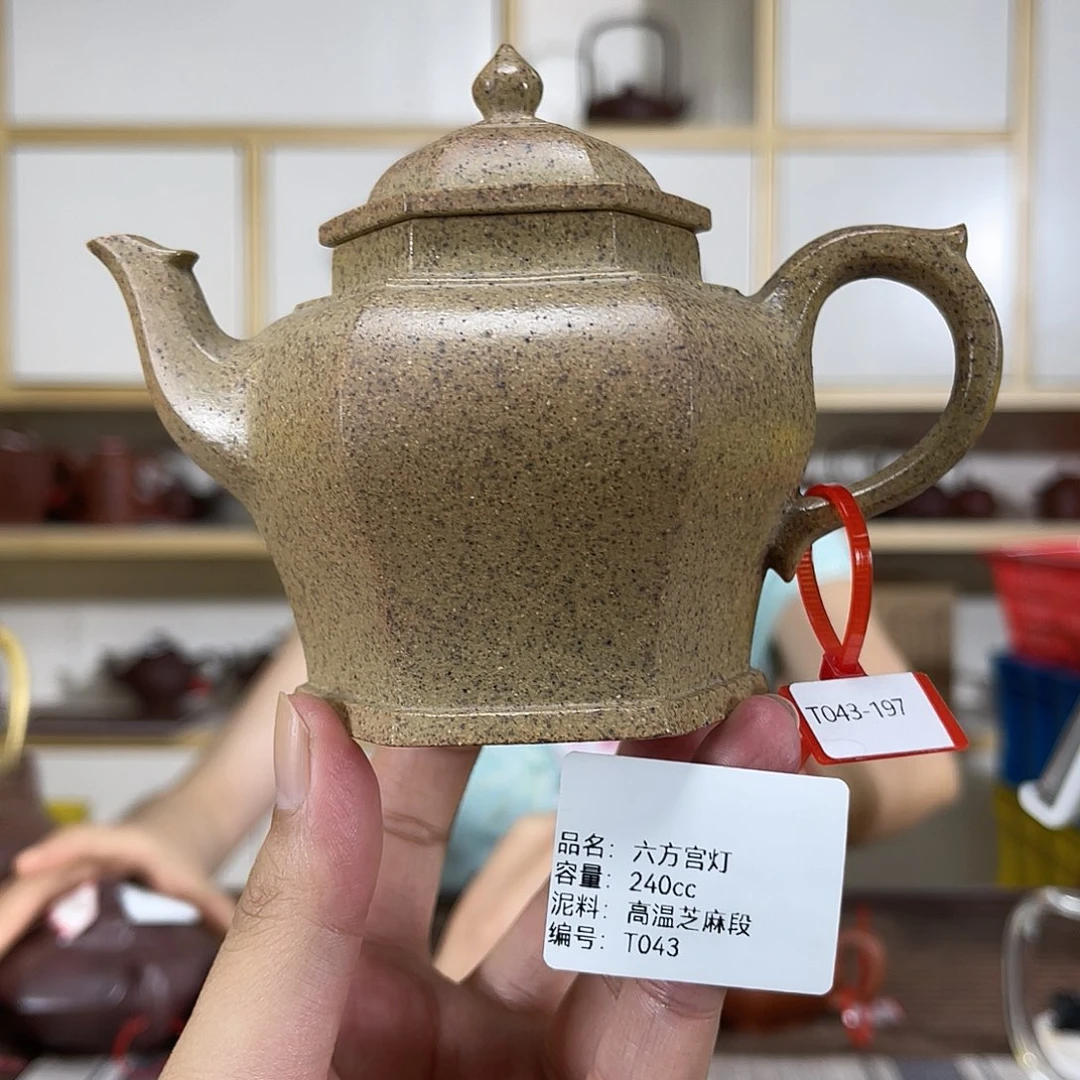 紫砂茶壶紫砂艺术