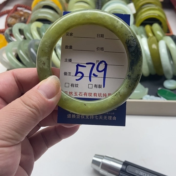 未镶嵌蛇纹石玉手镯