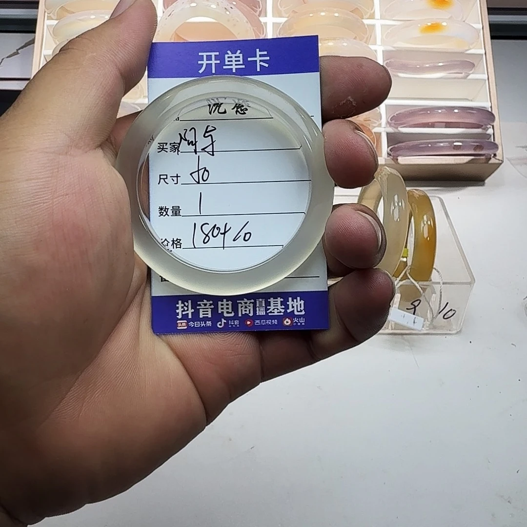 阿***与手镯玛瑙/玉髓未镶嵌