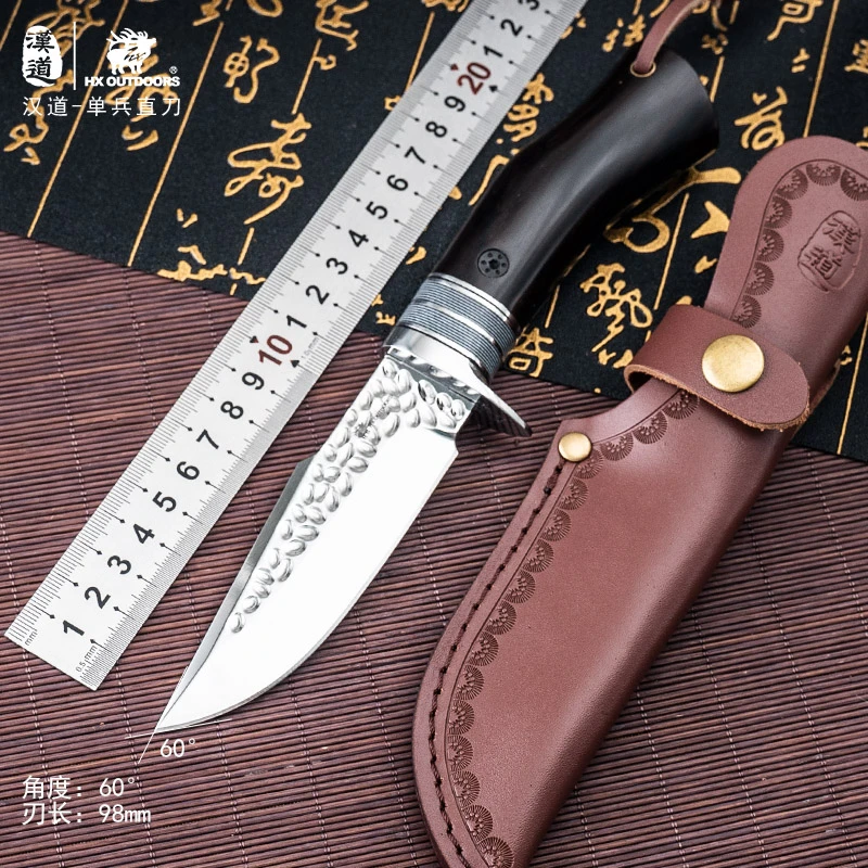 汉道单兵户外露营手把肉小刀