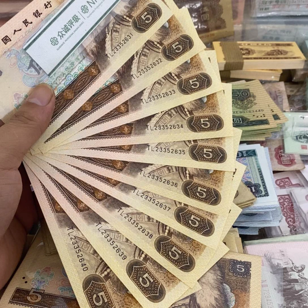 805标十连号不带47，31～40……