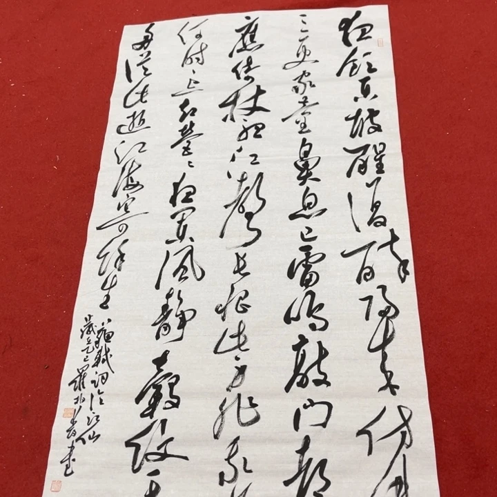 书法罗柏发老师作品集