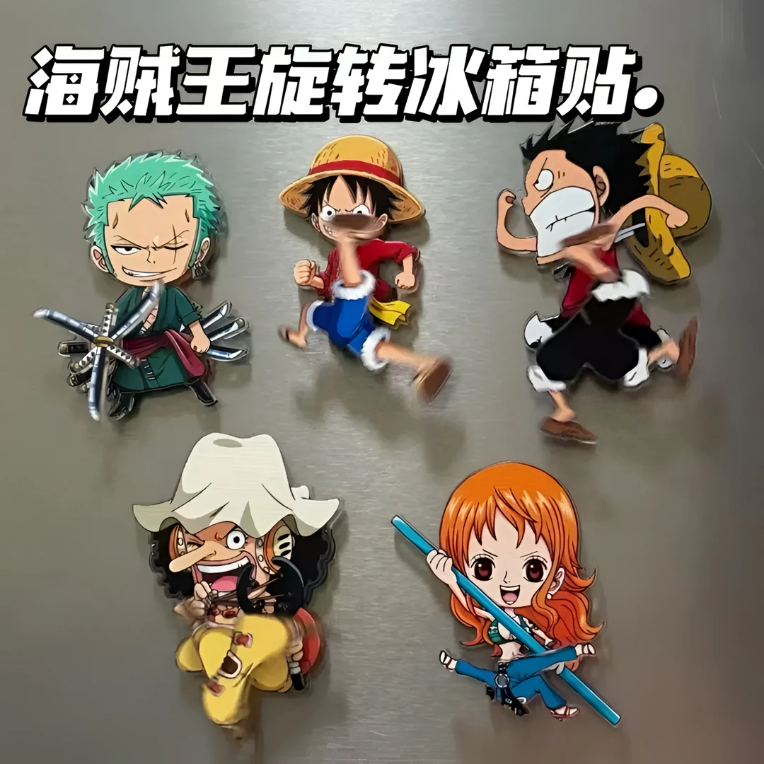 【4·9/1个】海贼王周边旋转冰箱贴高颜值ins风装饰玩具送朋友礼物
