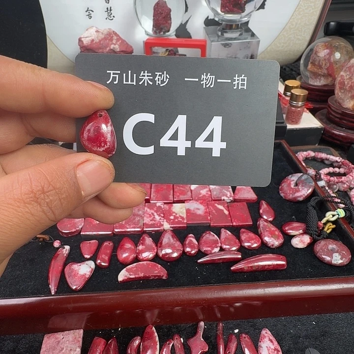 天然辰砂天然朱砂