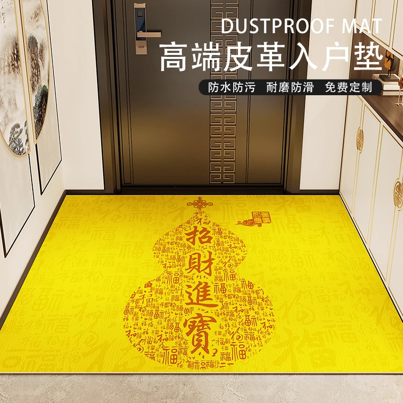 金黄色入户门地垫pvc皮革进门口免洗可擦脚垫防滑厚地毯支持裁剪