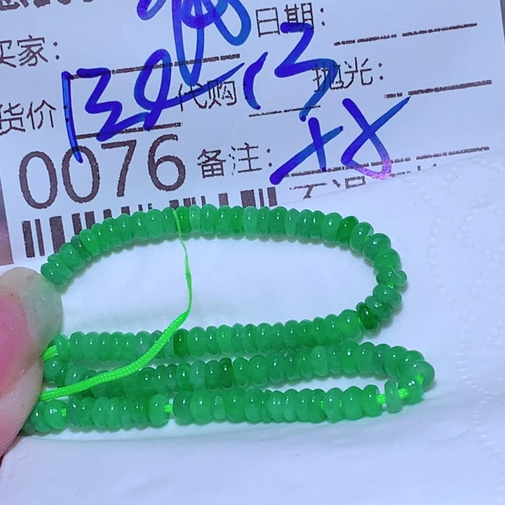 简***境未镶嵌挂件翡翠sdx