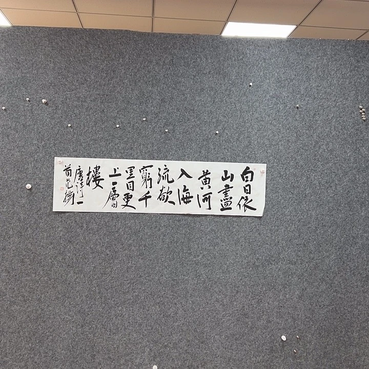 国画艺术作品欣赏