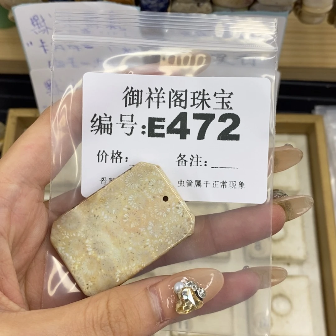 合金硅化珊瑚戒指独**?