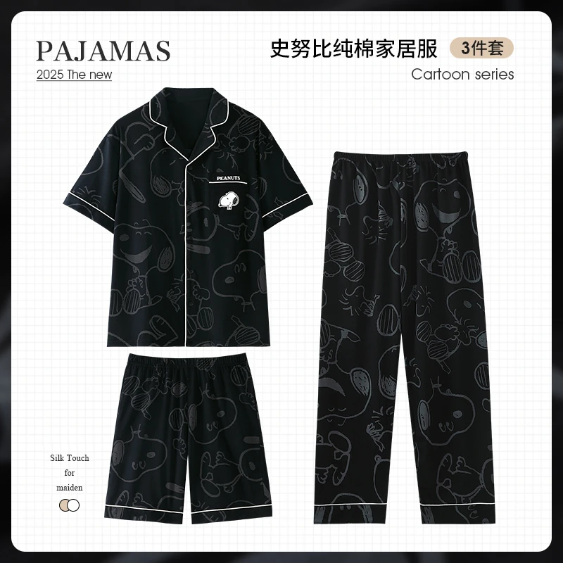 黑色卡通睡衣男夏三件套纯棉短袖长裤薄款青少年全棉春秋季家居服