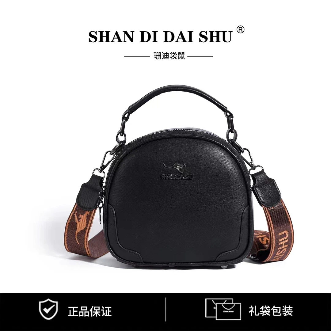 【长22高18宽9】新款潮流高级感单肩斜挎包女包 黑色6043